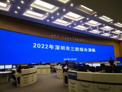 天一智联技术保障2022年深圳市三防综合演练